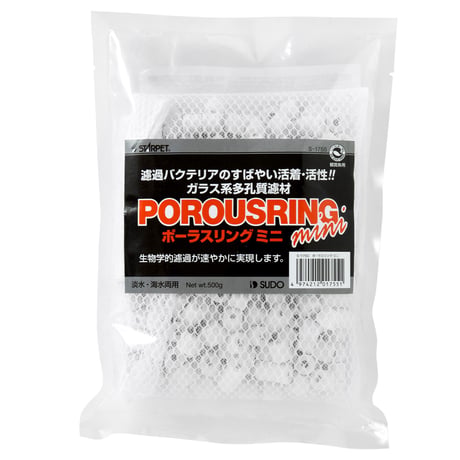 ポーラスリングミニ　500ｇ