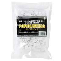 ポーラスリング　500ｇ