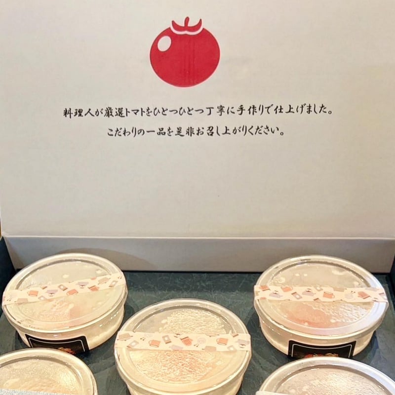 トマト様の専用ページ tomato専用 とまと様専用