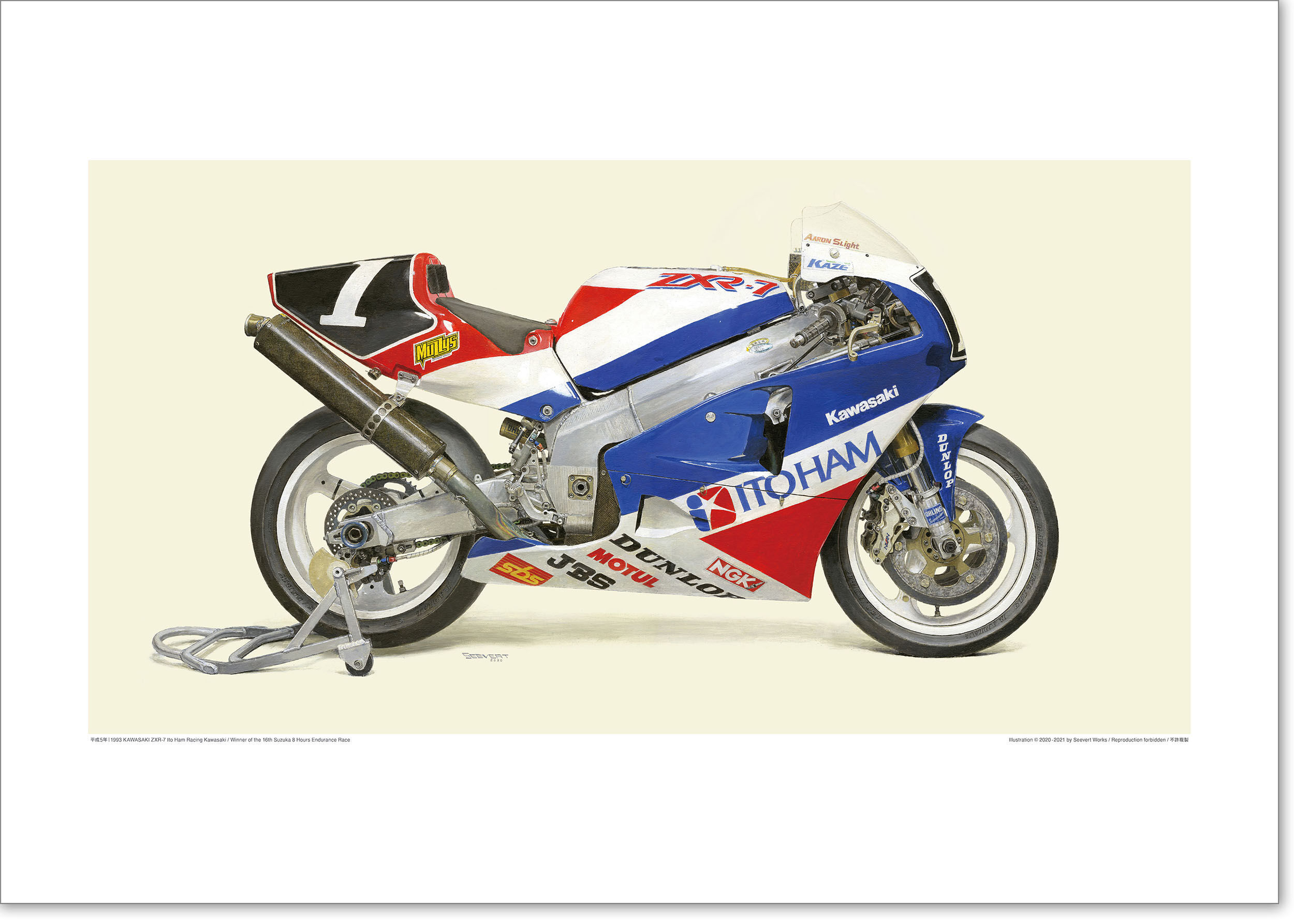 A2/B2規格サイズ愛蔵版プリント 1993 KAWASAKI ZXR-7 Ito Ham