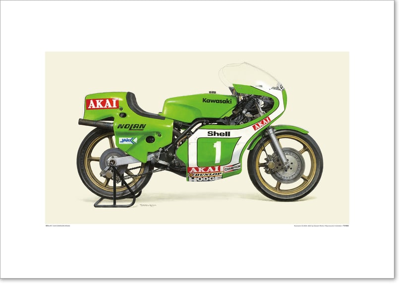 A2規格サイズ愛蔵版プリント 1979 KAWASAKI KR250 / #2107087HQ