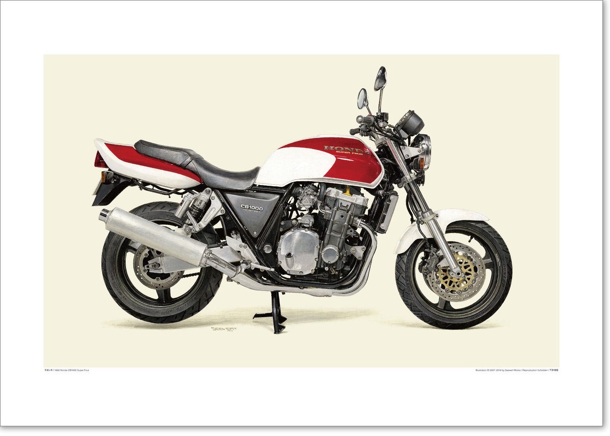 A2規格サイズ愛蔵版プリント 1992 Honda CB1000 Super Four / #