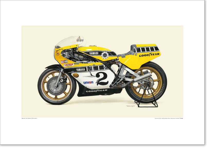 A2規格サイズ愛蔵版プリント 1978 YAMAHA YZR750 (0W31) / #230