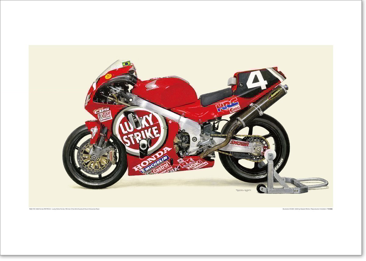 A2規格サイズ愛蔵版プリント 1999 Honda RVF/RC45 - Lucky Str