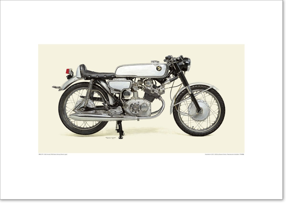 A2/B2規格サイズ愛蔵版プリント 1962 Honda CR93 Benly Racing
