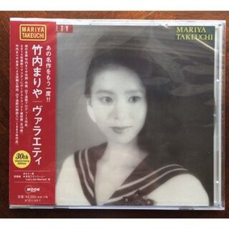 LPレコード 【 竹内まりや /　ヴァラエティ （ 完全生産限定盤) 】