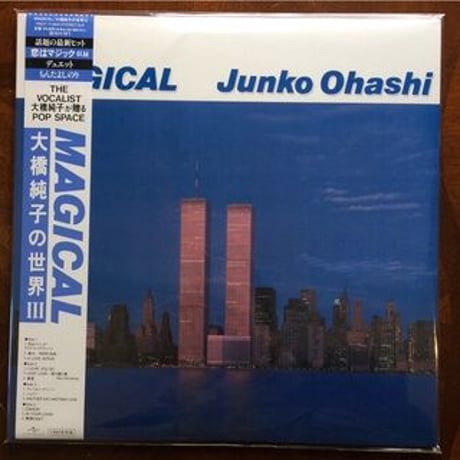 ITEM | MIZUNO Records