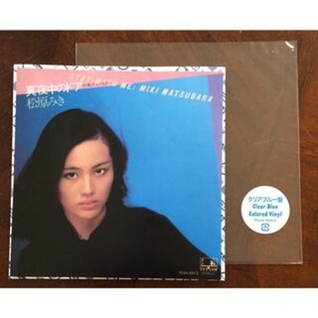 ITEM | MIZUNO Records