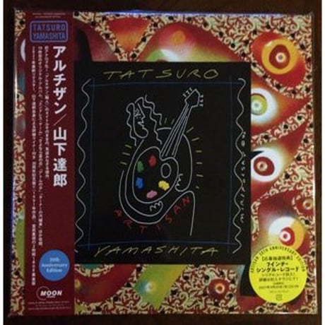 LPレコード ２LPs【 山下達郎 /ARTISAN (30th Anniversary Edition) 】