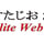 KASEI Satellite Web Shop