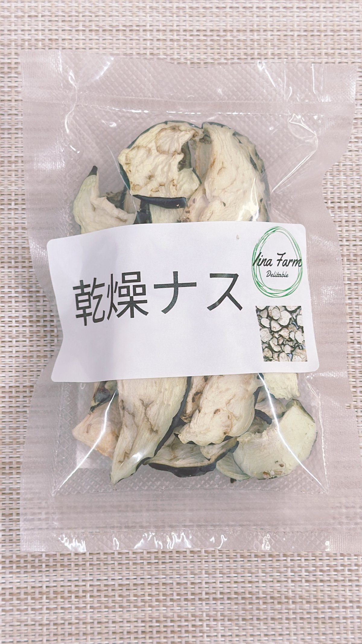 落ちてる茄子 鎌倉八座 | 旬の🍆 ホント、かわいいです #🍆 #ナス #茄子