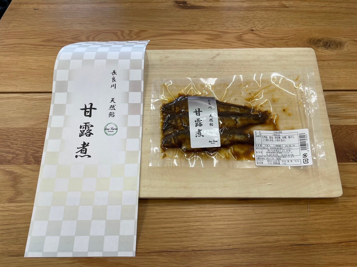 長良川天然鮎の甘露煮 3尾のセット | いいな's STORE
