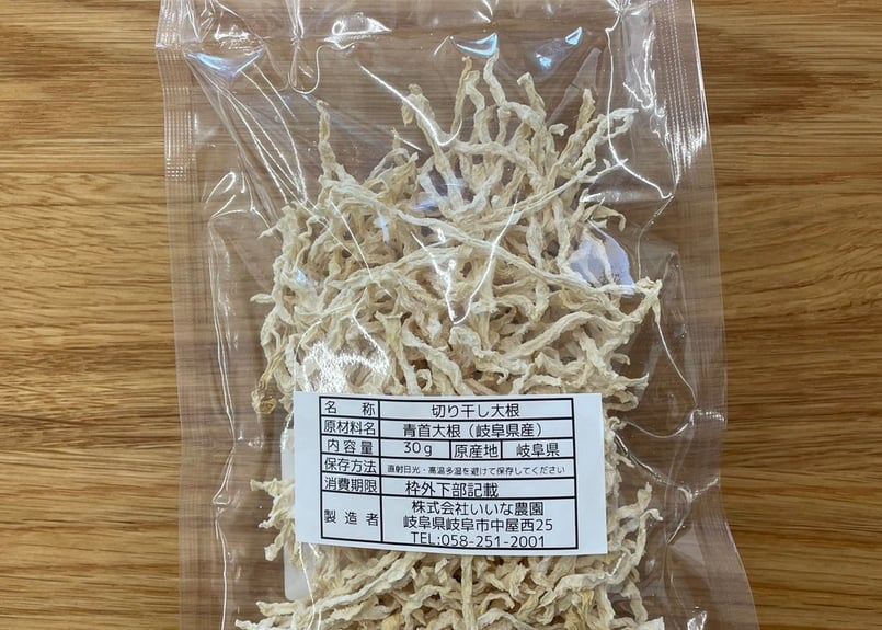 001879 野菜類 SZ0129 切干大根 30g×12袋