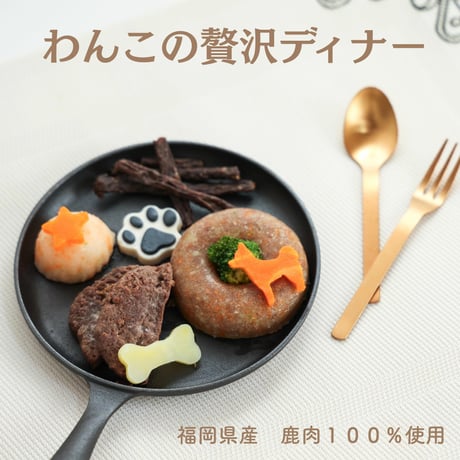 犬用WANKO BENTOU（ワンコ弁当） 12センチ×８センチ