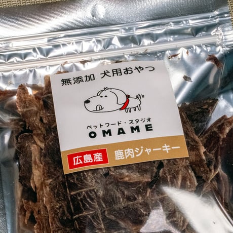 鹿肉ジャーキー（広島産天然鹿） 完全無添加・犬猫用おやつ