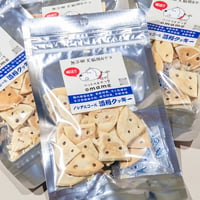 腸活！ノンアルコール酒粕クッキー