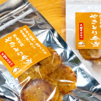 焼き鳥弁当（国産若鶏使用）完全無添加・犬猫用おやつ