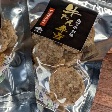 牛タン弁当　犬猫用おやつ