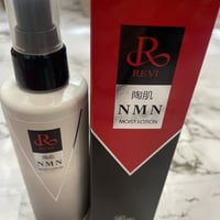 REVI ルヴィ UVプロテクトCCクリーム SPF50＋＋＋＋ 35g | エステ