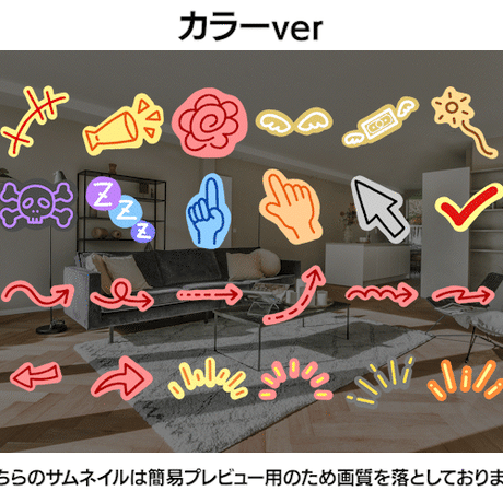 【MOV】モーションステッカー手書きテイスト64パターンセット/動画&画像付き