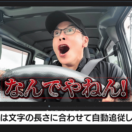 【MOGRT】テクスチャ入り/怒り&煽り系テロップテンプレート（パターンB）5点セット【V1】