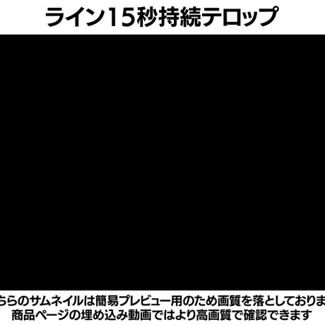 【MOGRT】キラキラテロップテンプレート30パターンセット/一覧カタログ付き【V2】