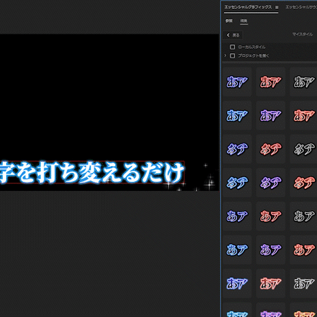【ライトVer】キラキラテロップテンプレートLight/【V1】