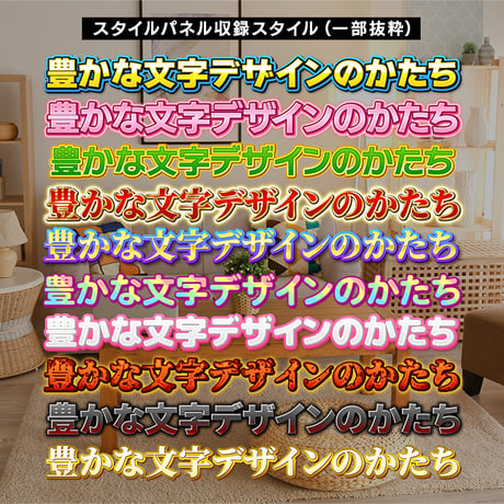 【Premiere用】拡張パネル3種セット（テロップモーション&テキストスタイル&フォントカタログ）