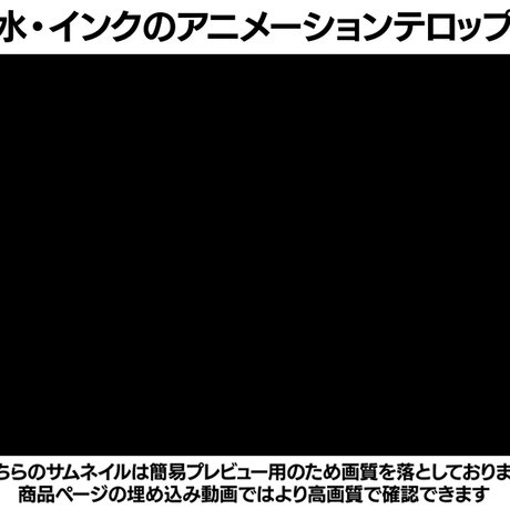 【MOGRT】イラストアニメーションテロップテンプレート30パターンセット/一覧カタログ付き【V1】