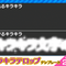 【ライトVer】キラキラテロップテンプレートLight/【V1】