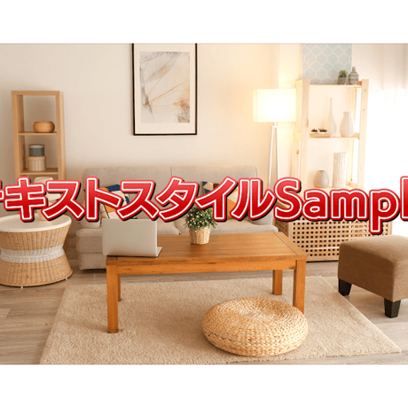 【無料サンプルvol.1】テキストスタイル/エフェクトプリセット/モーショングラフィックステンプレート