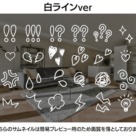【MOV】モーションステッカー手書きテイスト64パターンセット/動画&画像付き
