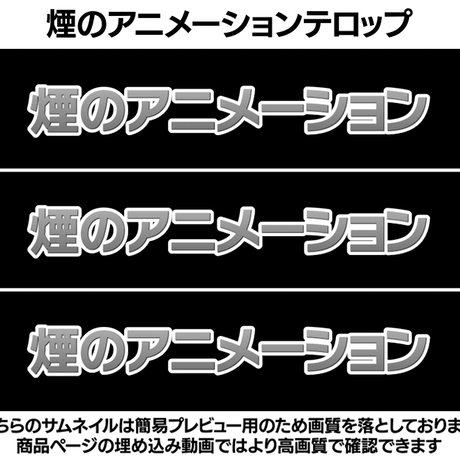 【MOGRT】イラストアニメーションテロップテンプレート30パターンセット/一覧カタログ付き【V1】