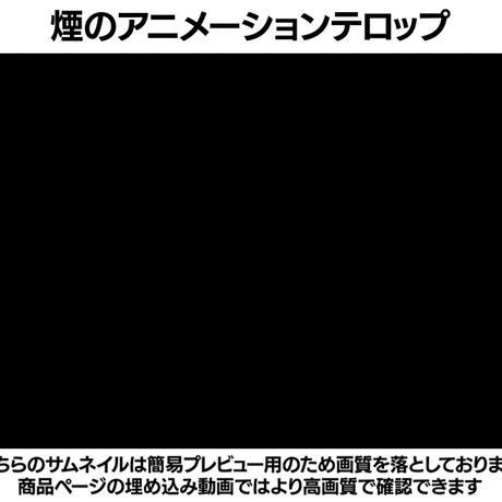 【MOGRT】イラストアニメーションテロップテンプレート30パターンセット/一覧カタログ付き【V1】