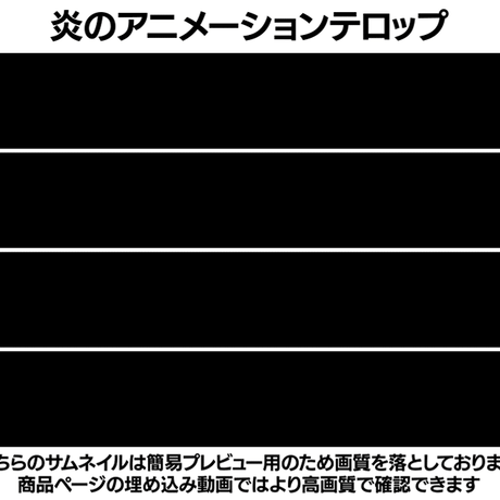 【MOGRT】イラストアニメーションテロップテンプレート30パターンセット/一覧カタログ付き【V1】