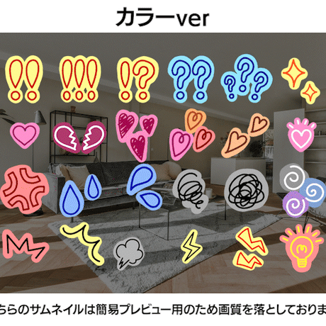 【MOV】モーションステッカー手書きテイスト64パターンセット/動画&画像付き