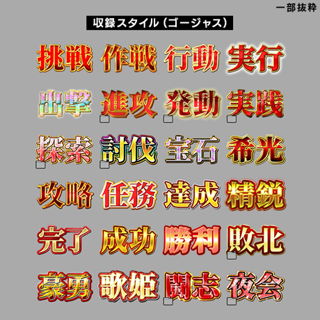 【文字スタイルの革命ツール】Photoshop用スタイル適用プラグインStyle Changer【PS03】
