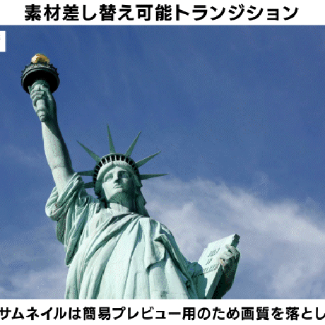 【無料サンプルvol.2】テンプレート3種セット　トランジション/トビラ画面/フレアテロップ