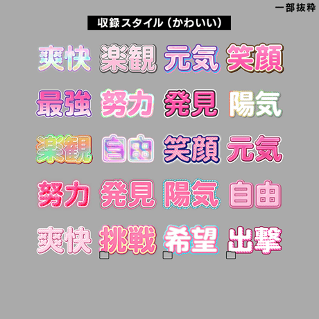 【文字スタイルの革命ツール】Photoshop用スタイル適用プラグインStyle Changer【PS03】