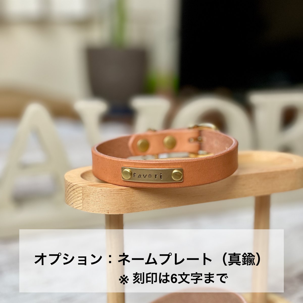 シンプルな革首輪 イエロー | favori dog clothes shop