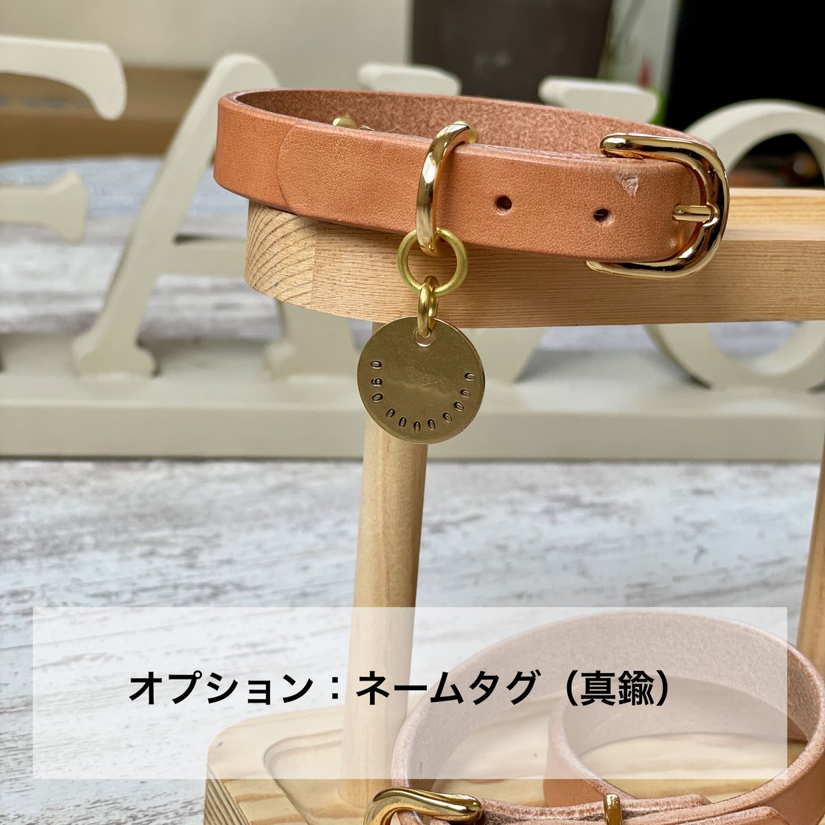 あや　真鍮タグ付き首輪×2 カフェリード×2 ナチュラルヌメ革 fit=scale-down,w=1200