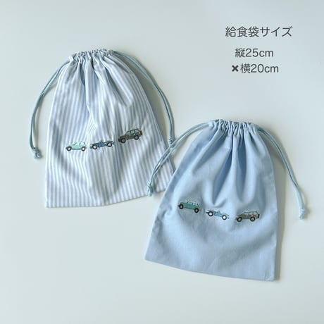 入園入学セット 水玉 星 オーダー 入園入学セット 水玉 星 オーダー 楽天市場】入学セット 星の通販