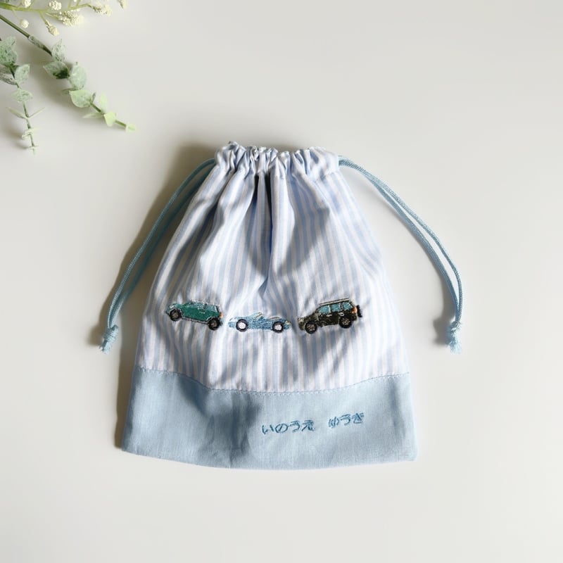 給食小・コップ袋】車の刺繍🚙 縦20cm✖️横18cm | Cynthiakids