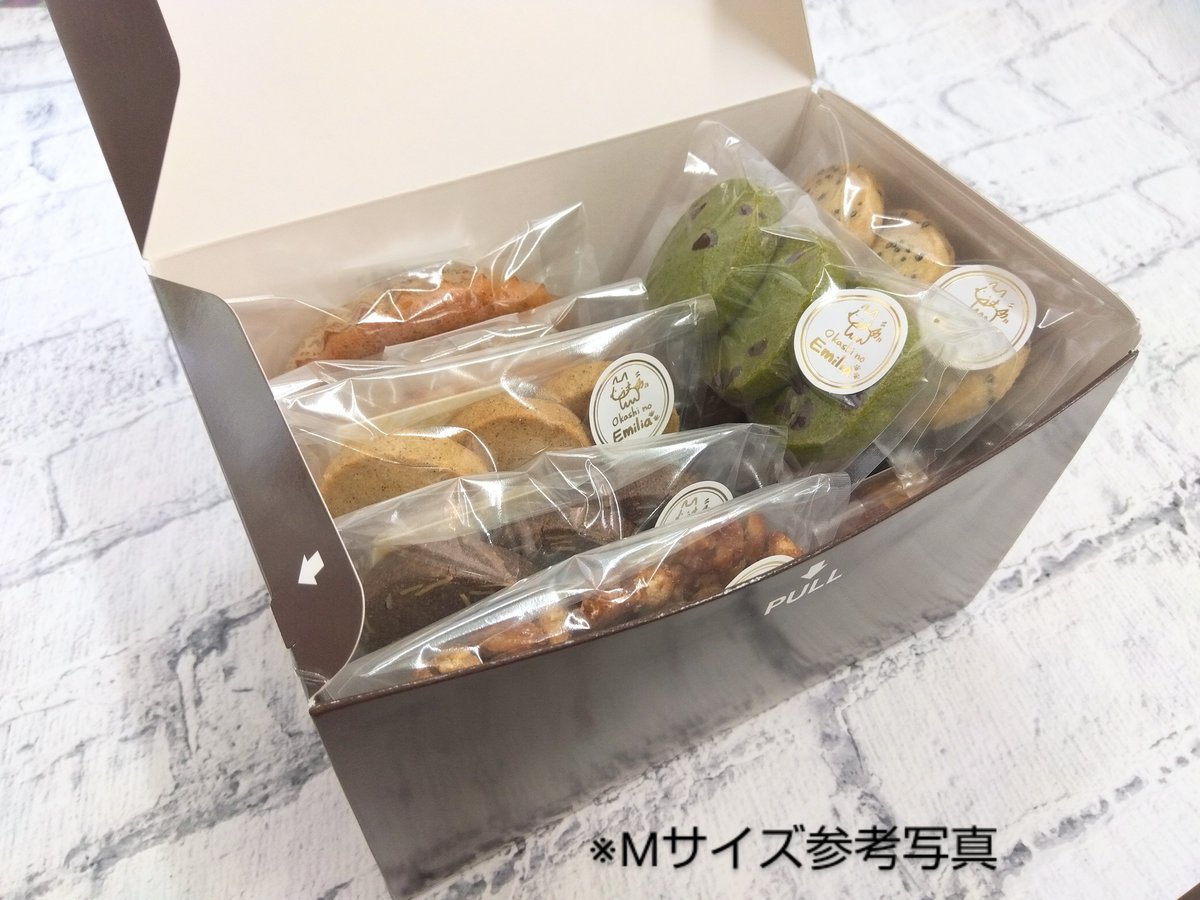 お菓子詰め合わせ【S】 | お菓子のエミリア お菓子詰め合わせ【S】 | お菓子のエミリア
