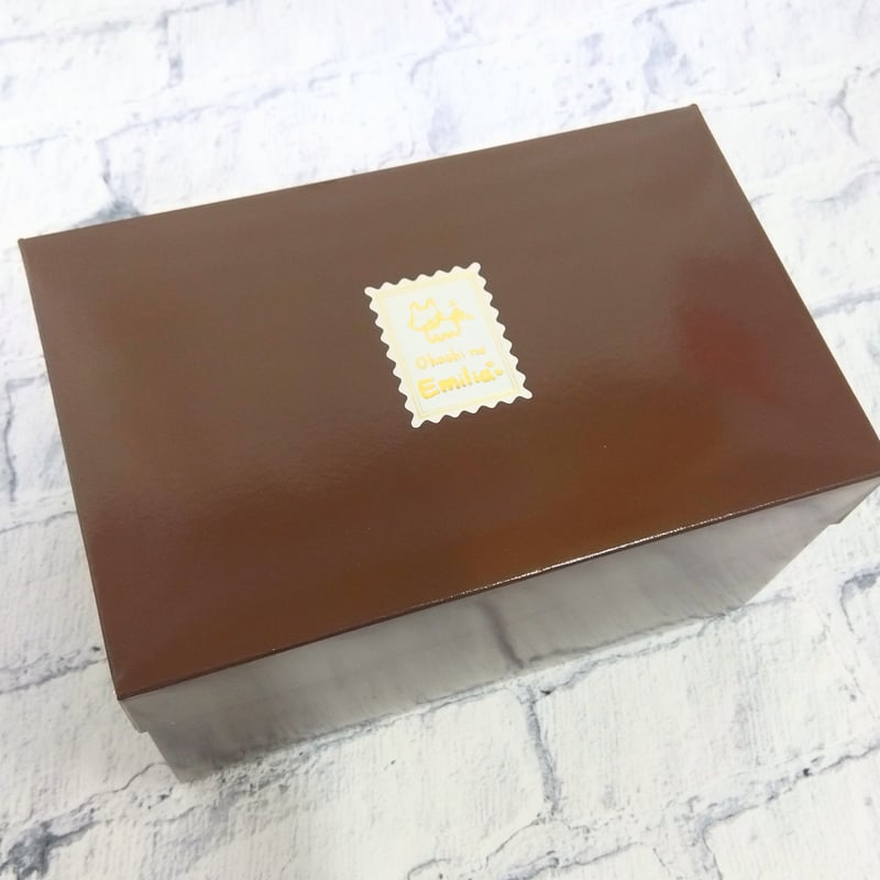お菓子詰め合わせ【S】 | お菓子のエミリア お菓子詰め合わせ【S】 | お菓子のエミリア