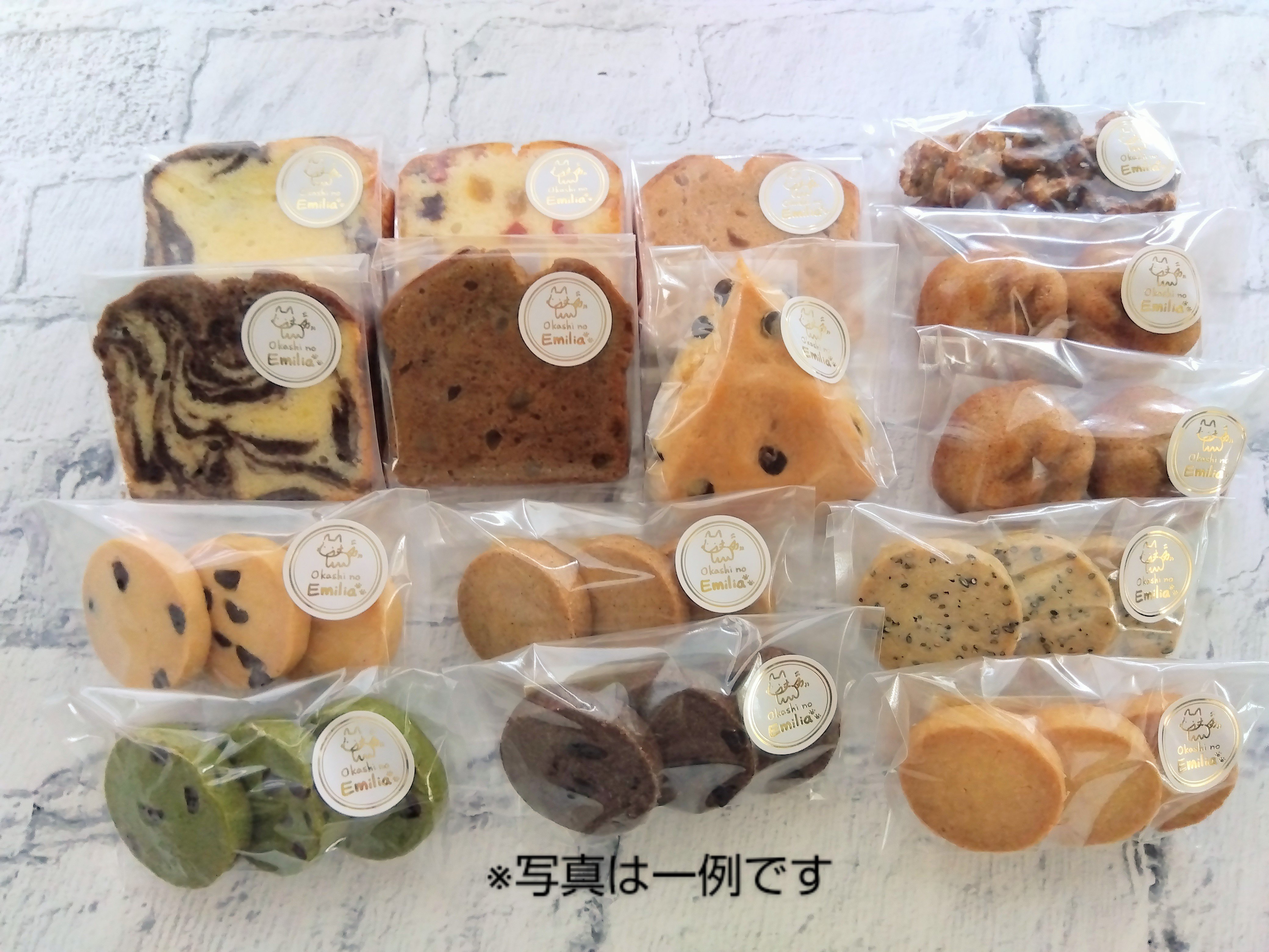 お菓子詰め合わせ【M】 | お菓子のエミリア