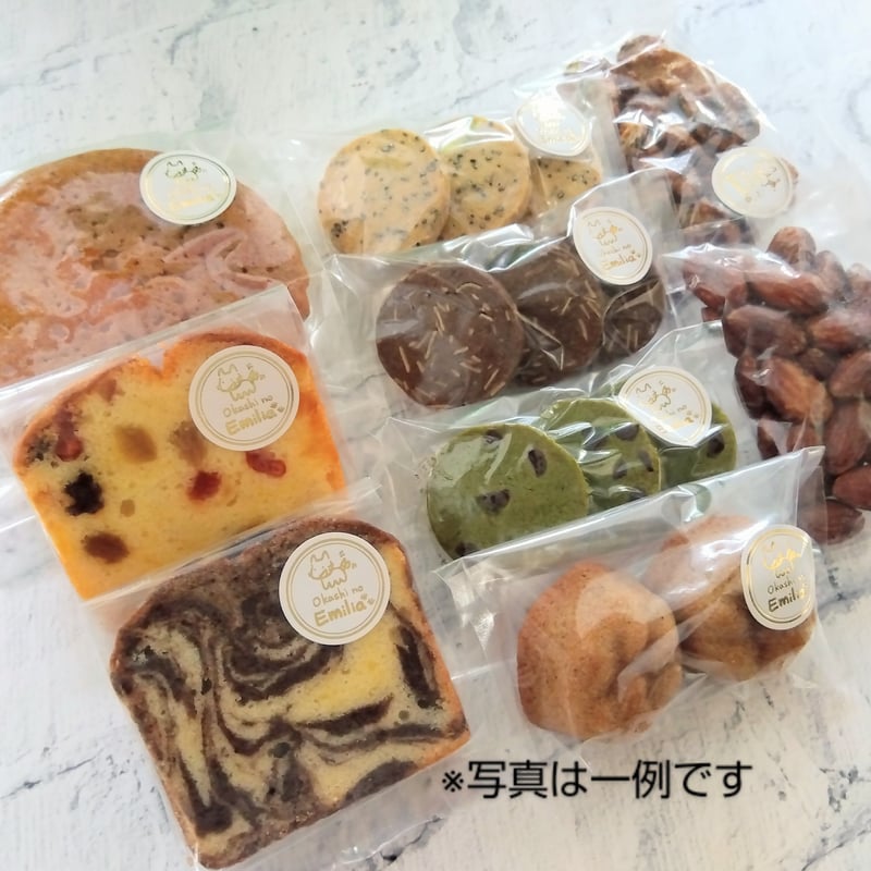 お菓子詰め合わせ【S】 | お菓子のエミリア お菓子詰め合わせ【S】 | お菓子のエミリア