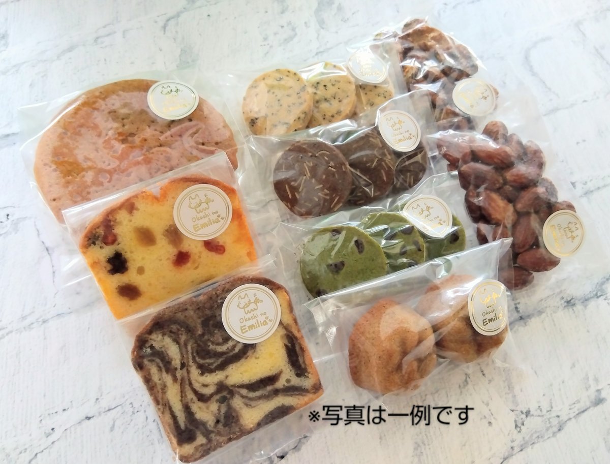 お菓子詰め合わせ【S】 | お菓子のエミリア