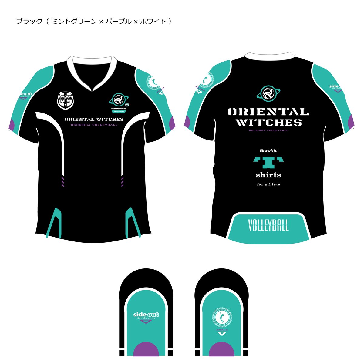 ORIENTAL WITCHES (オリエンタルウィッチーズ)ピステ（L） ウォームアップTシャツ（半袖ピステ） ブラック | ORIENTAL WITCHES