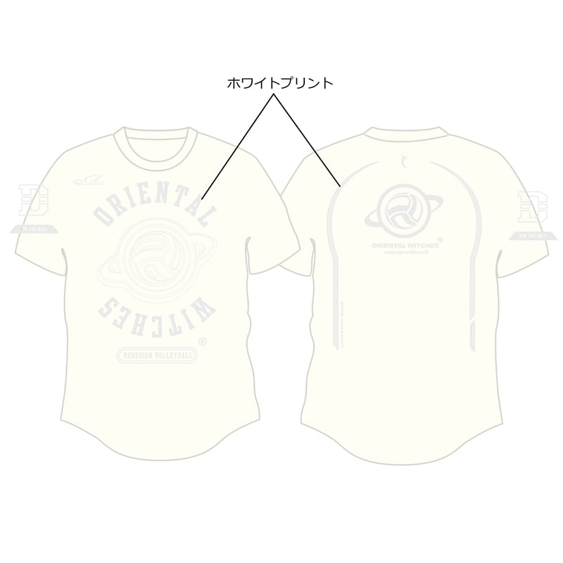 CATEGORY 在庫限り製品 | ORIENTAL WITCHES